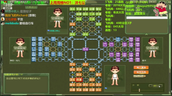 【棋牌娱乐】恶蚊子的精彩时刻 20210215 09点场