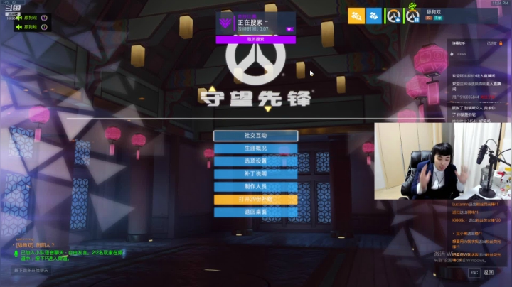 【2021-02-14 23点场】CK小青蛙：情人节跟对象双排。你们呢？