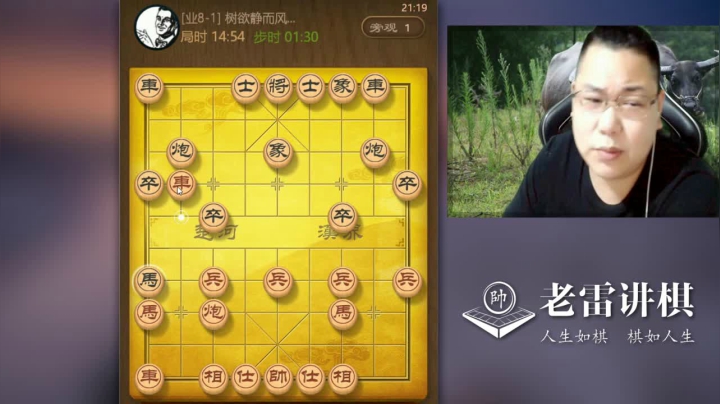 【天天象棋】雷疯小叔的精彩时刻 20210215 05点场