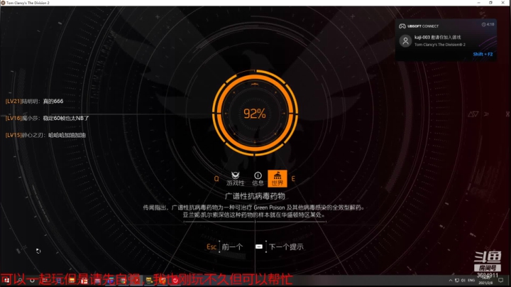 【2021-02-08 14点场】Luckwatcher：先肝会衣服在肝命运