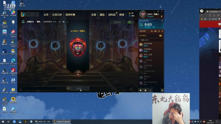 【英雄联盟】东北大鹌鹑的精彩时刻 20210215 00点场
