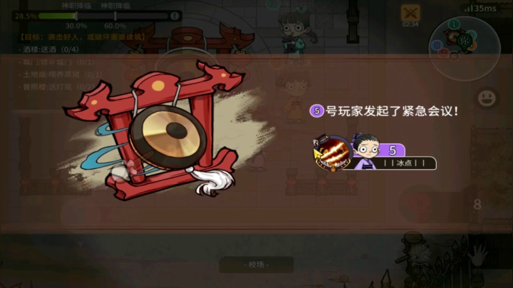 【狼人杀】347