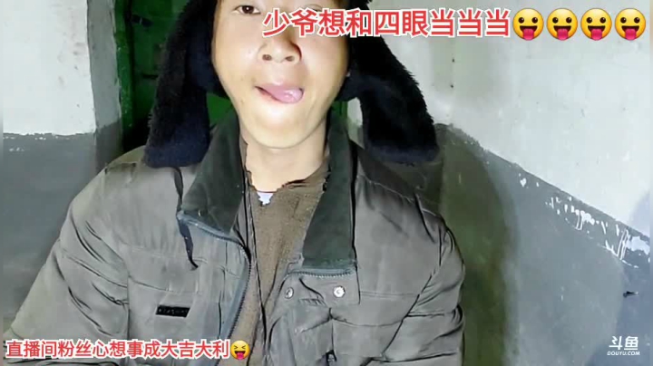 【户外】许文强户外的精彩时刻 20210215 00点场