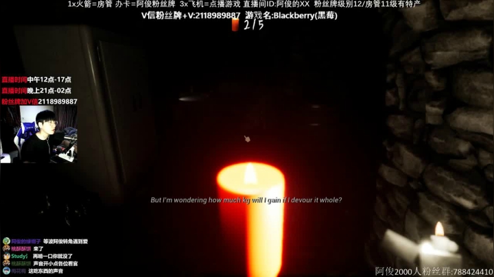 【2021-02-14 23点场】阿俊丶ll：【阿俊】恐怖游戏刺激恐惧！！