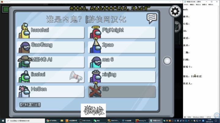 【2021-02-14 17点场】放飞自我的火柴：火柴：超乎职业水平的操作