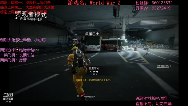 【2021-02-14 18点场】疯狂的王大锤：春节不打烊，开心战尸潮！