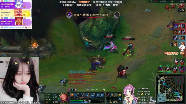 【2021-02-15 17点场】一只阿薇：黑色玫瑰一起玩呀 4614382