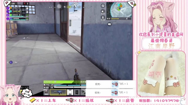 【2021-02-14 21点场】你的小提莫吖：新年快乐鸭 6333112
