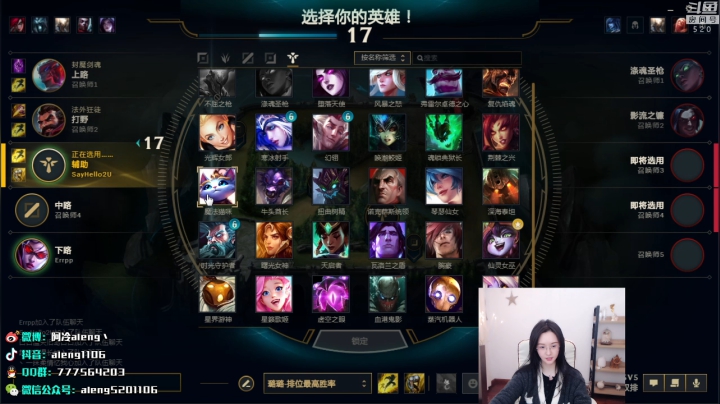【英雄联盟】阿冷aleng丶的精彩时刻 20210215 16点场
