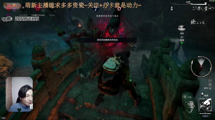【2021-02-13 23点场】橘几DreaM：新年继续受虐 仁王2开荒