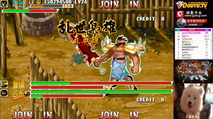 【怀旧游戏】宋先生的精彩时刻 20210215 12点场