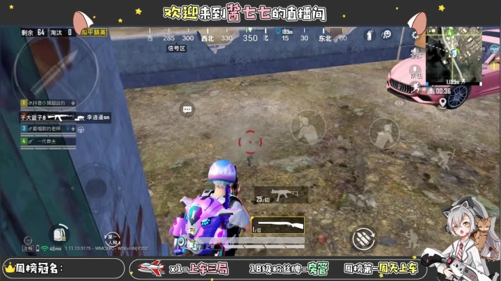 【2021-02-06 17点场】酱七七ouo：酱七七的直播间