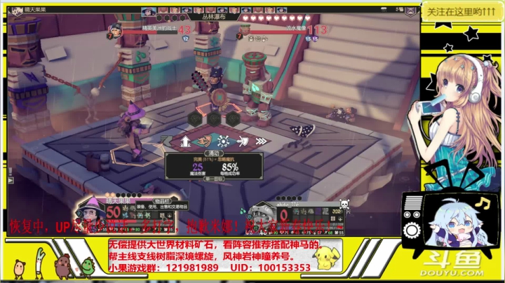 【2021-02-13 16点场】晴天果果：【原神救护站】祝大家新春快乐！~