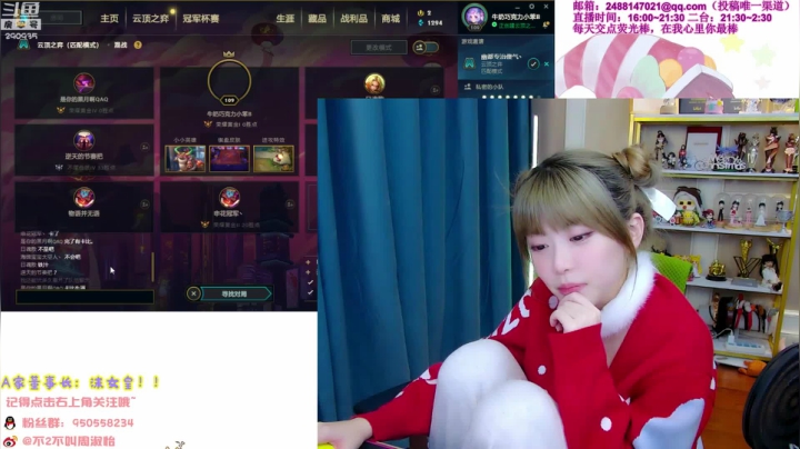 【英雄联盟】不2不叫周淑怡的精彩时刻 20210215 08点场