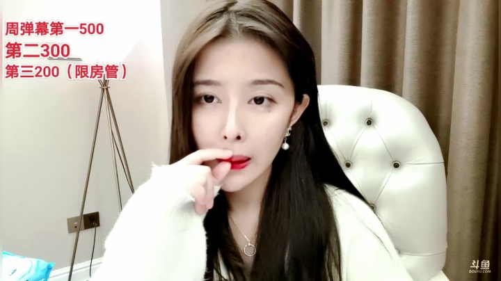 【2021-02-15 00点场】果冻cc007：祝大家新年快乐，万事如意 2138443