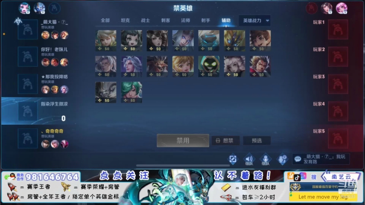 【2021-02-14 20点场】南艺云：新年好鸭！双倍亲密度开启！