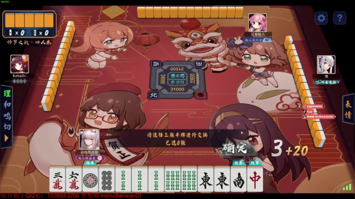 【绝地求生】yjjimpaopao的精彩时刻 20210215 13点场