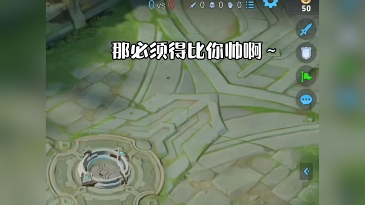 雅典娜Vs项羽天花板破军。@破军 两个男人的颜值之争。
