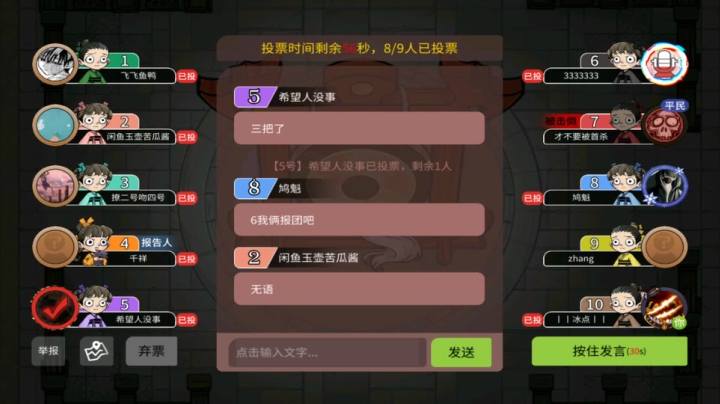你敢保他？