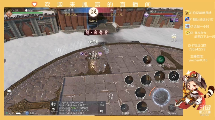 【2021-02-15 03点场】胤宸哦：【胤宸】兄弟们新年快乐鸭！