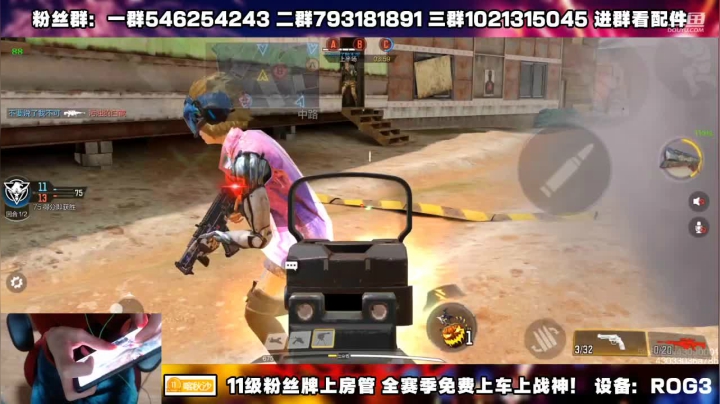 【2021-02-12 19点场】沙皇StaFenGraD：场均40杀 S2新赛季 进来学操作！