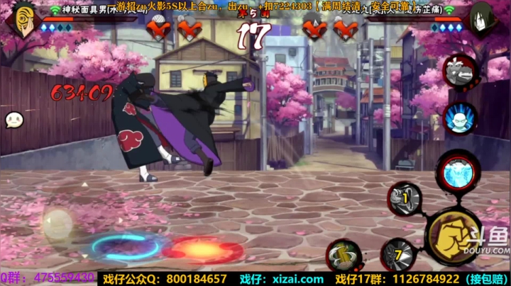 【2021-02-15 00点场】小马锅马杰：马杰：情人节和大家一起过。