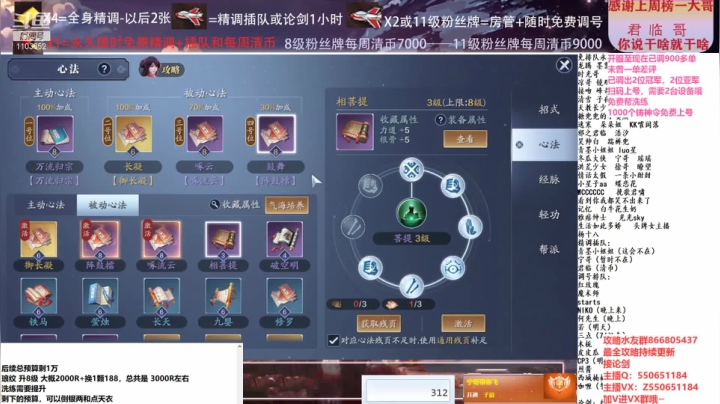 【2021-02-15 22点场】zz喷火龙：数据帝专业提战规划调整，论剑，日常