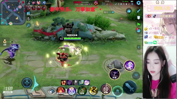 【2021-02-16 02点场】人间小娜美：新年快乐，代打帮上分上KD