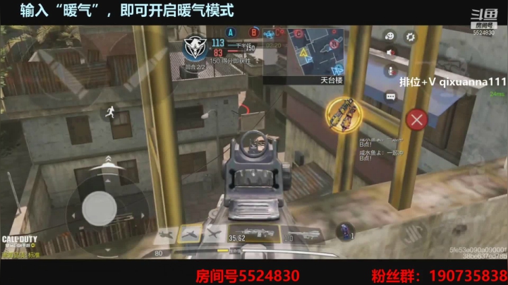 【2021-02-15 23点场】AgFox远sir：codm第一整活直播间！！