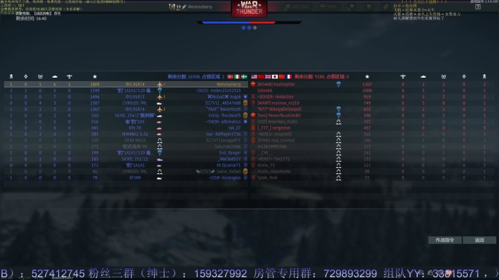 【2021-02-15 22点场】战争雷霆老铁：【战争雷霆】这一年，我们一起走过