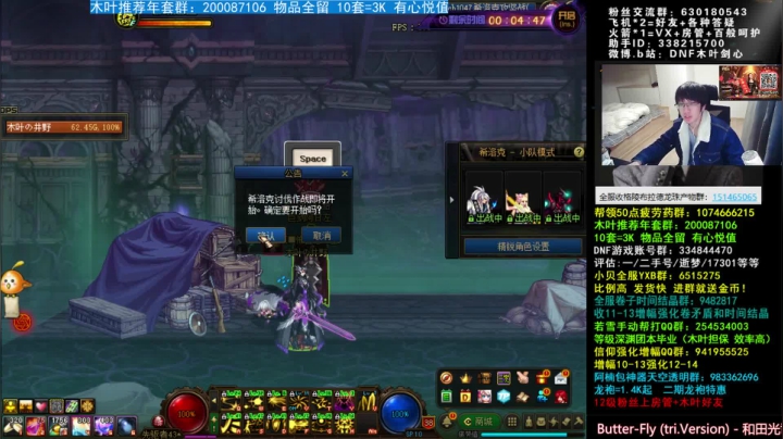 【2021-02-16 07点场】DNF木叶剑心：木叶:没有胚子的日子真难受 想念光剑