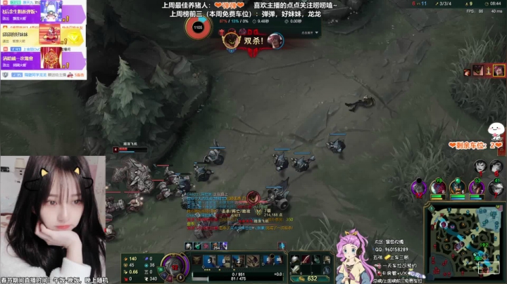 【2021-02-16 14点场】一只阿薇：黑色玫瑰一起玩。