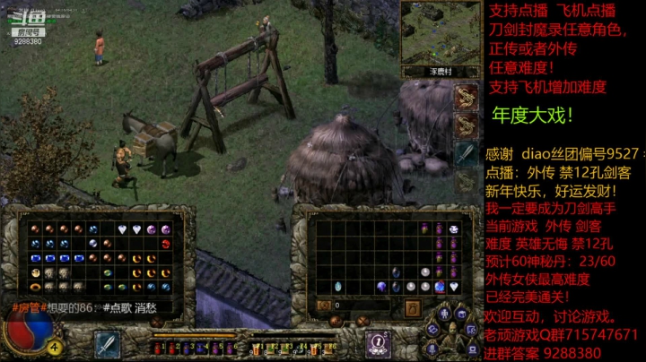 【怀旧游戏】我是老顽的精彩时刻 20210215 22点场