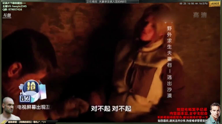 【科普】黑子影视haoyin1234的精彩时刻 20210216 08点场