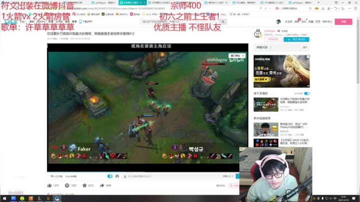 【2021-02-16 00点场】奶妈的安眠药：第一软辅 重回王者！