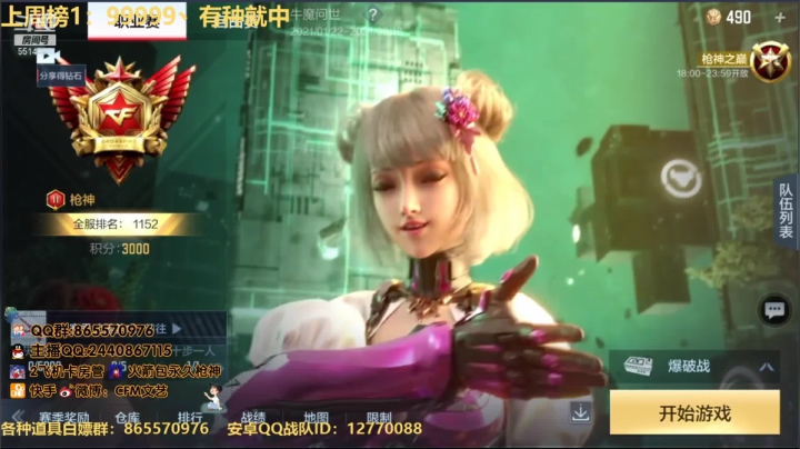 【2021-02-15 23点场】文艺丶EP：新年卡房管带上分啦