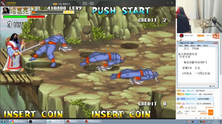 【格斗游戏】南通龟包的精彩时刻 20210216 10点场