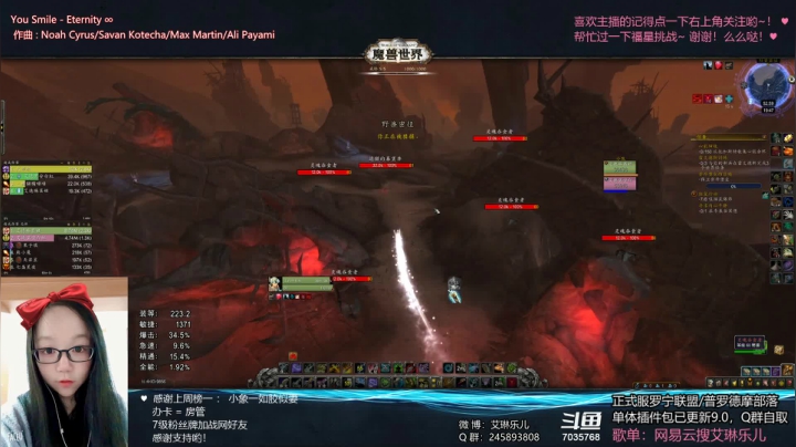 【2021-02-15 19点场】艾琳乐儿：艾琳：情人节都过去了爱情火箭还没出TAT