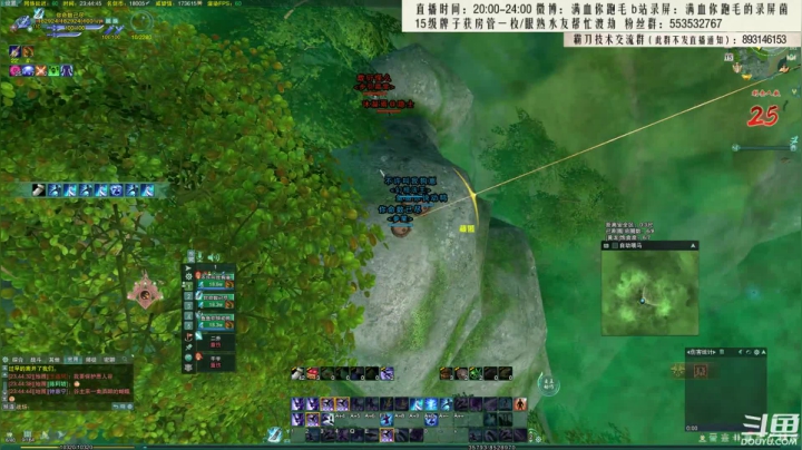【2021-02-15 23点场】卷毛毛毛丶：双倍亲密度！带着霸刀教学视频给大家拜年！
