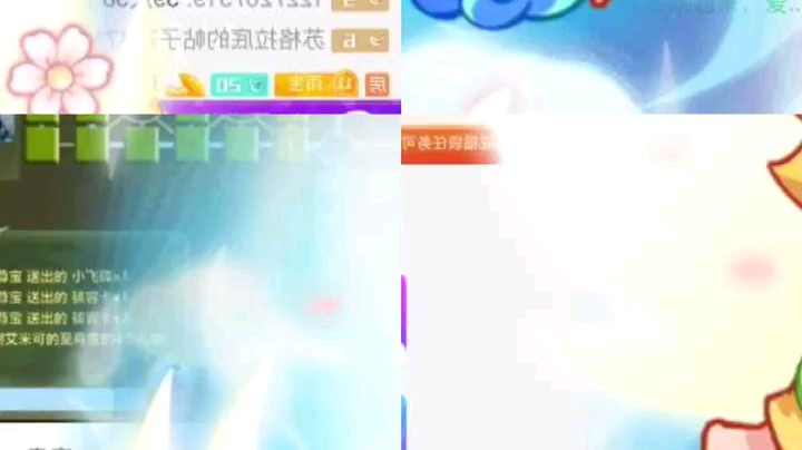 雨子话2021新春榜