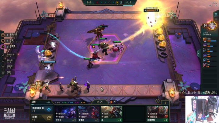 【lol云顶之弈】励志十八的精彩时刻 20210216 13点场
