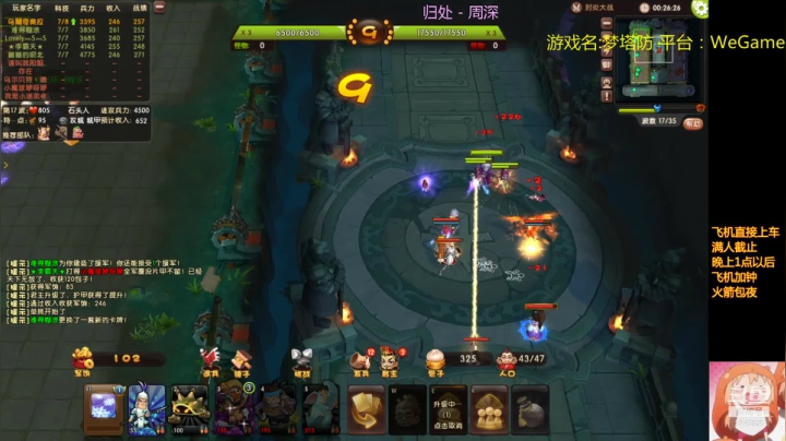 【2021-02-16 03点场】皮小乌：乌：出现吧~皮卡乌！