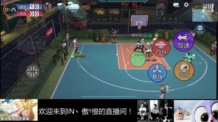 【2021-02-12 01点场】静静不吃饭：IN丶傲✟慢静的直播间