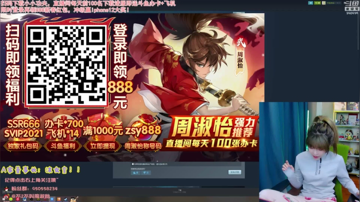 【英雄联盟】不2不叫周淑怡的精彩时刻 20210216 19点场