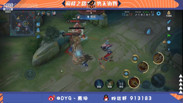 【2021-02-15 23点场】DYG萧玦：巅峰赛上大分 9177171