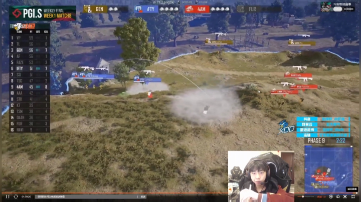 我在斗鱼看Xleft小叮当直播绝地求生