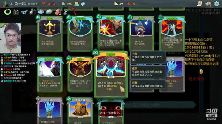 【2021-02-16 17点场】一鸣x：尖塔:下午五点直播~新年快乐！！