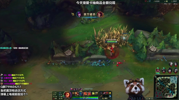 【2021-02-16 11点场】爷大干：无限火力~带水友躺赢