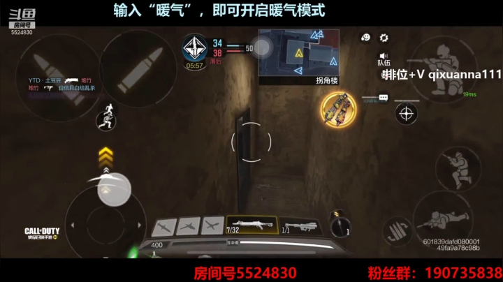 【2021-02-16 01点场】AgFox远sir：codm第一整活直播间！！