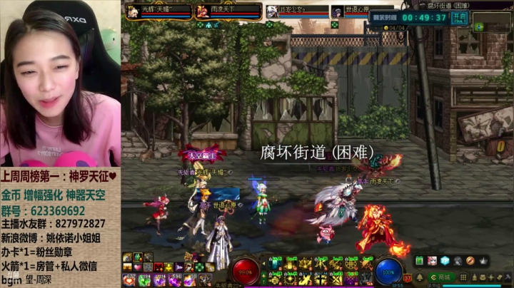 【2021-02-16 03点场】姚依诺小妹妹：依诺:什么时候才能不迟到呢